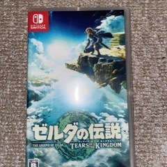 ゼルダの伝説