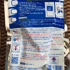 LOTTE  　かんたん急冷　ヒヤロンの画像