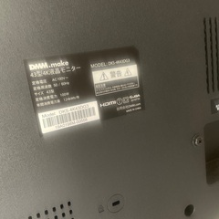 モニター　YouTube アマプラ　ネトフリ　TVスティックの画像