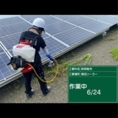 除草散布、草刈り作業8月から10月の画像