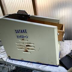 サタケ 石抜機  オータケ S301P 石抜き 玄米 風力 揺動...