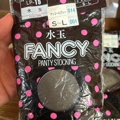 新品未使用ストッキング4つの画像