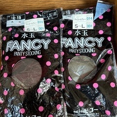 新品未使用ストッキング4つ