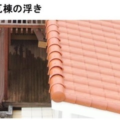 火災保険でお金が貰える可能性が！？ 建物調査から保険金請求完了までのサポートします。相談無料です。 - 手伝いたい/助けたい