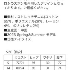 No.164野外洋袴グリップスワニーヒロシ特別モデルの画像