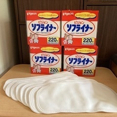 成形おむつ＋ソフライナー