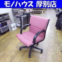格安！ イトーキ OAチェア 幅60×奥51×高87cm 昇降式...