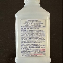 ビオレ　詰め替え用の画像