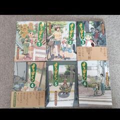 よつばと1～６巻