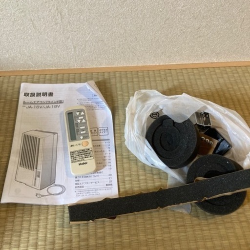 窓エアコン　haier  2年前に購入