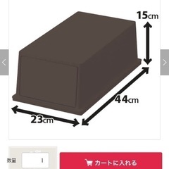 天馬　日本製　ダストボックス2個セットの画像