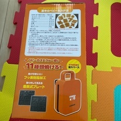 新品　ベビーカステラメーカーの画像