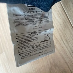 (決まりました)ニトリ ソファー の画像