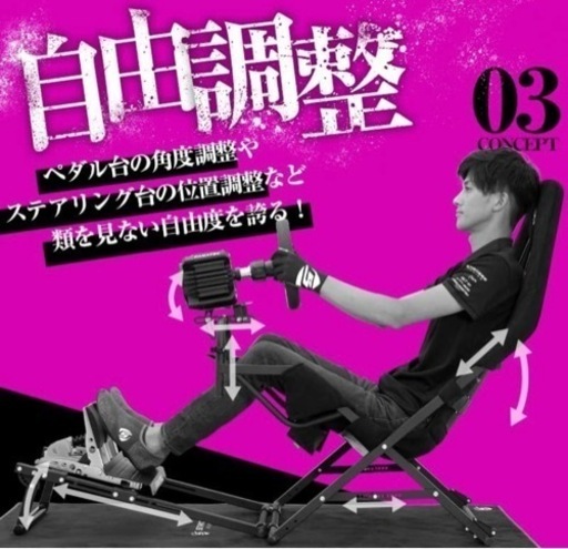 ハンコンG29+シフター、ストラッセアバンティ中古