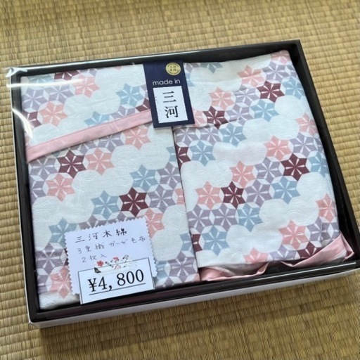 【未使用品】三河木綿　ガーゼ毛布2枚入り