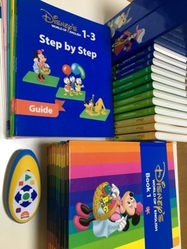 ディズニー英語システム ステップバイステップ 2013 新子役 旧声優