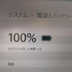 東芝　TOSHIBA  dynabook　R73/D 13.3型

メモリ4G  快速SSD128Gの画像