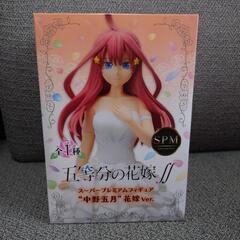 【新品 未開封】五等分の花嫁∬ SPM 中野五月
