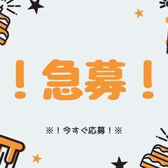 しっかり稼げるので定着率も抜群★フォークリフト！50代スタッフも...
