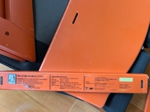 STOKKE チェア　2個セット　バラでも対応いたします。