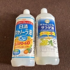 使い終わった不要な油