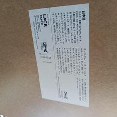IKEAのラックの画像