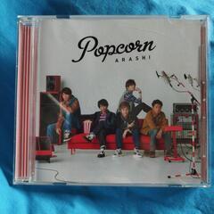Popcorn／ ARASHI