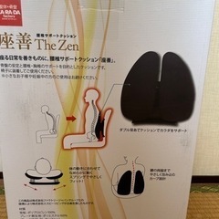❤️座善(The Zen) 」腰椎サポートクッション❤️の画像