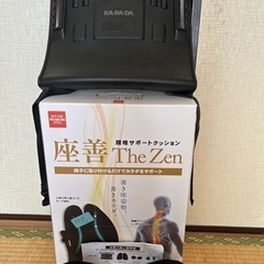 ❤️座善(The Zen) 」腰椎サポートクッション❤️の画像