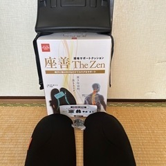 ❤️座善(The Zen) 」腰椎サポートクッション❤️の画像