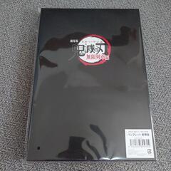 【新品 未開封】鬼滅の刃 無限列車編 パンフレットの画像