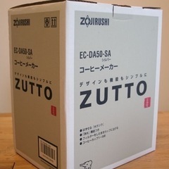 コーヒーメーカー