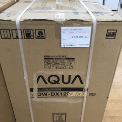 ★ジモティ割あり★ AQUA ドラム式洗濯機 12/6kg 年式2022 動作確認／クリーニング済み KJ2284