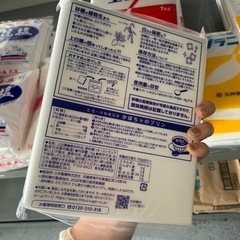 【完売しました】上白糖の画像