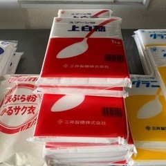 【完売しました】上白糖