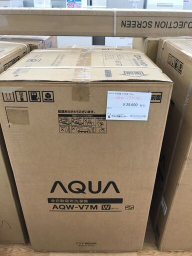 ★ジモティ割あり★ AQUA 洗濯機 7.0kg 年式2021 動作確認／クリーニング済み KJ2285