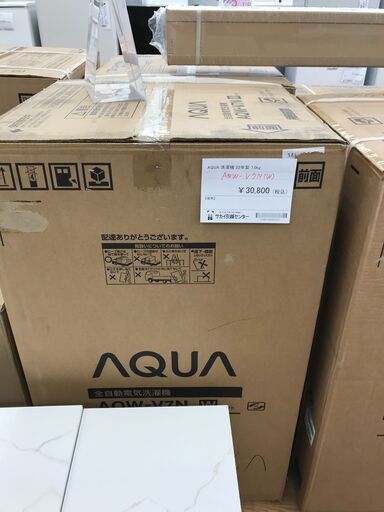 ★ジモティ割あり★ AQUA 洗濯機 7.0kg 年式2022 動作確認／クリーニング済み KJ2286
