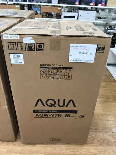 ★ジモティ割あり★ AQUA 洗濯機 7.0kg 年式2022 動作確認／クリーニング済み KJ2287
