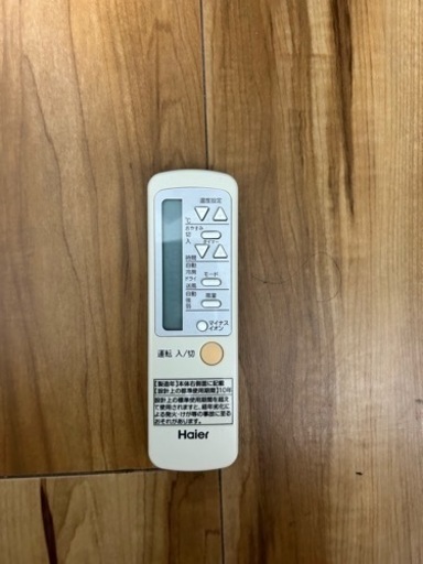 【取引先決定】ウインドウエアコン　2020年製