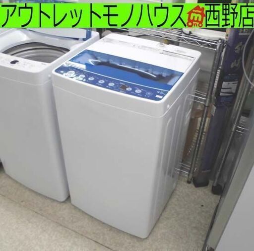 洗濯機 4.5㎏ 2021年製 ハイアール JW-HS45A Haier 全自動洗濯機 単身・一人暮らし 札幌 西野店