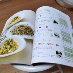 しあわせのキッチンノートの画像