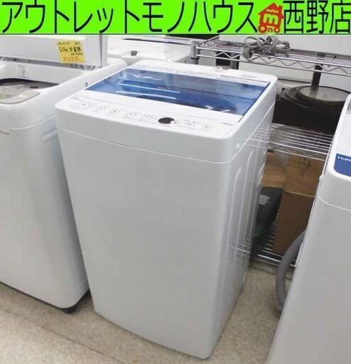 洗濯機 4.5㎏ 2020年製 ハイアール JW-C45FK ホワイト Haier 一人暮らし・単身札幌 西野店