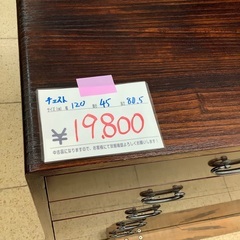 レトロ　チェスト　タンス　時代物の画像
