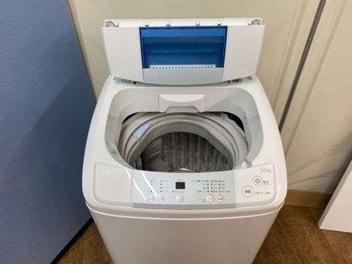 I434 ? お値打ち品♪ Haier 洗濯機（5.0㎏） ⭐ 動作確認済 ⭐ クリーニング済