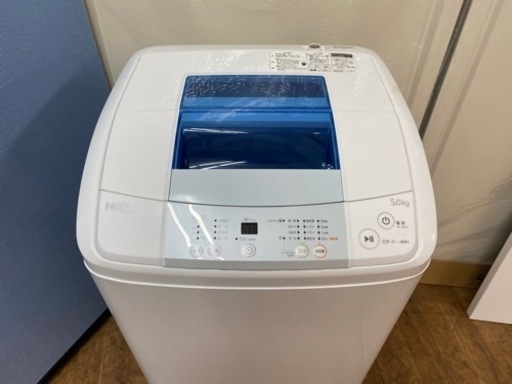 I434 ? お値打ち品♪ Haier 洗濯機（5.0㎏） ⭐ 動作確認済 ⭐ クリーニング済