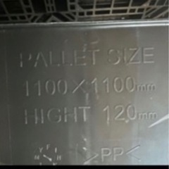 パレット　11枚　の画像