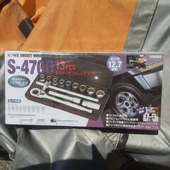 新品未使用