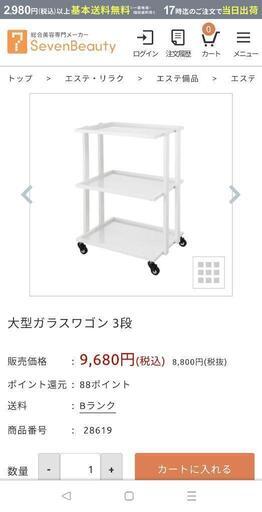 大型ガラスワゴン　3段