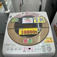 配達可【洗濯機】【シャープ】7K 2019年製★6ヶ月保証付き　クリーニング済み【管理番号11107】