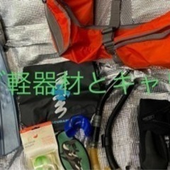 ダイビング軽器材とキャリーバック